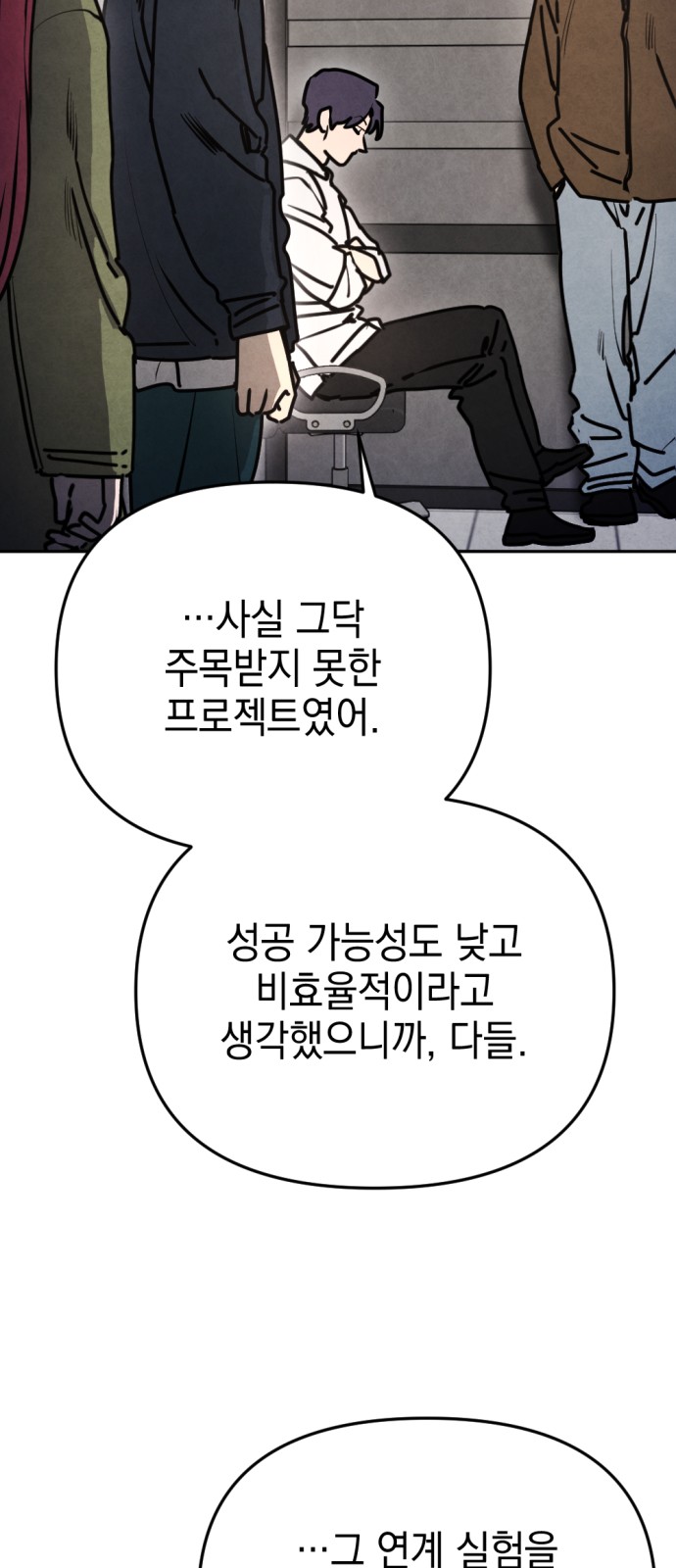 42 페이지