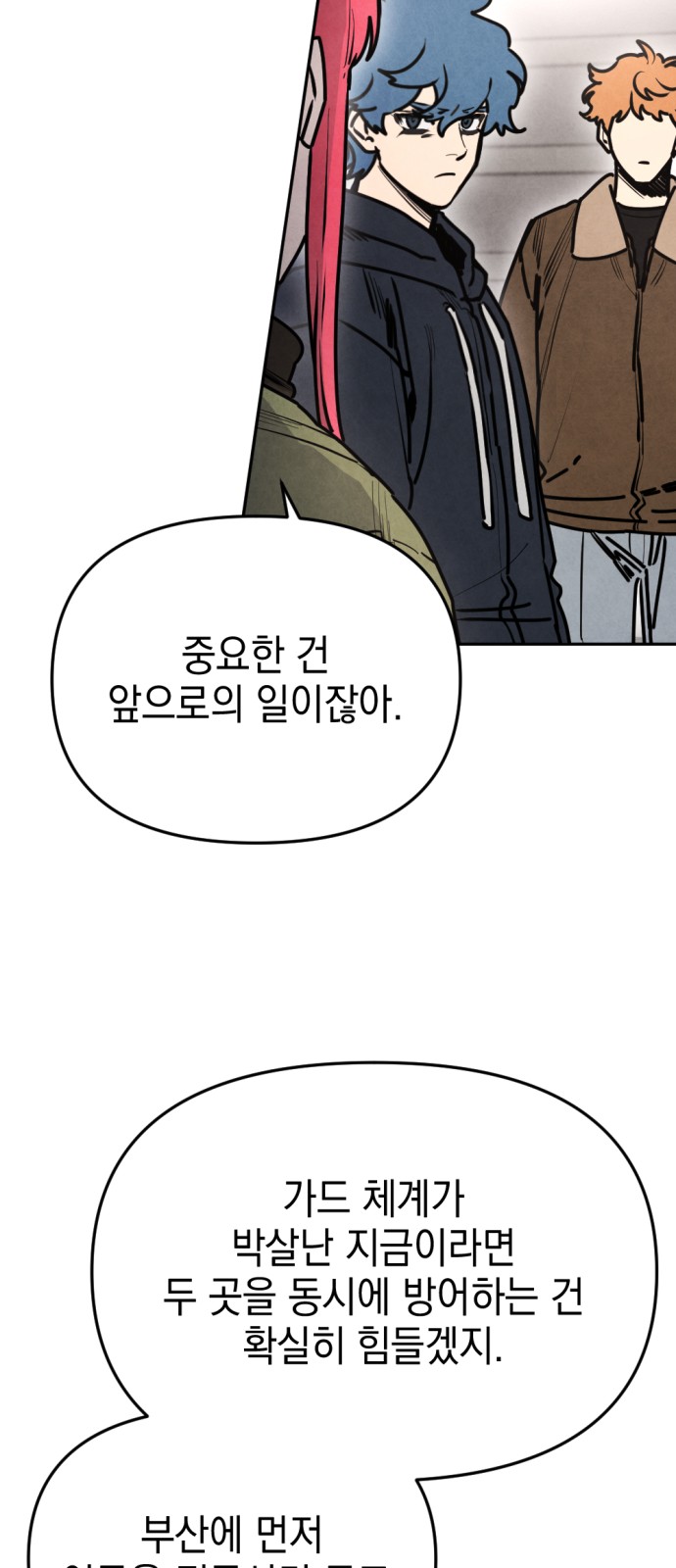 60 페이지
