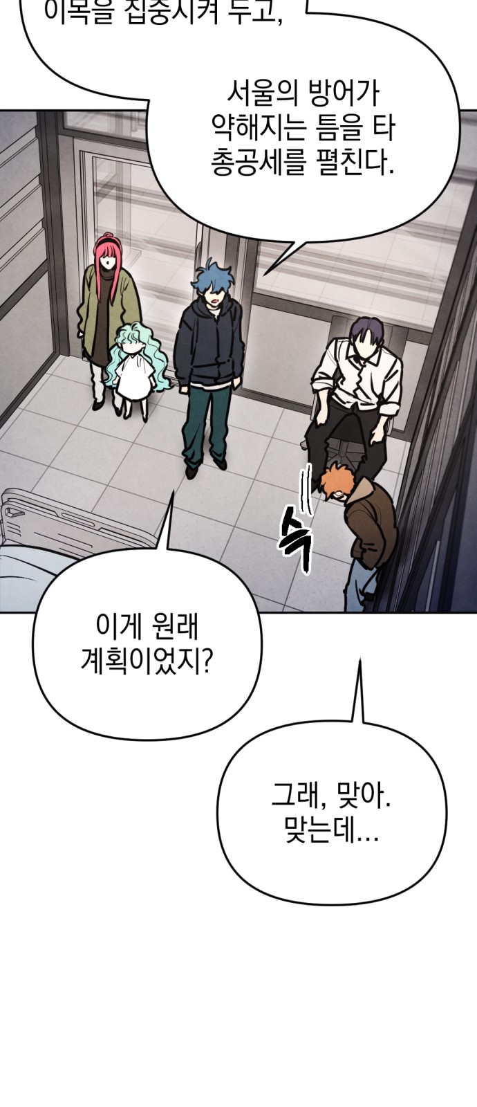 61 페이지
