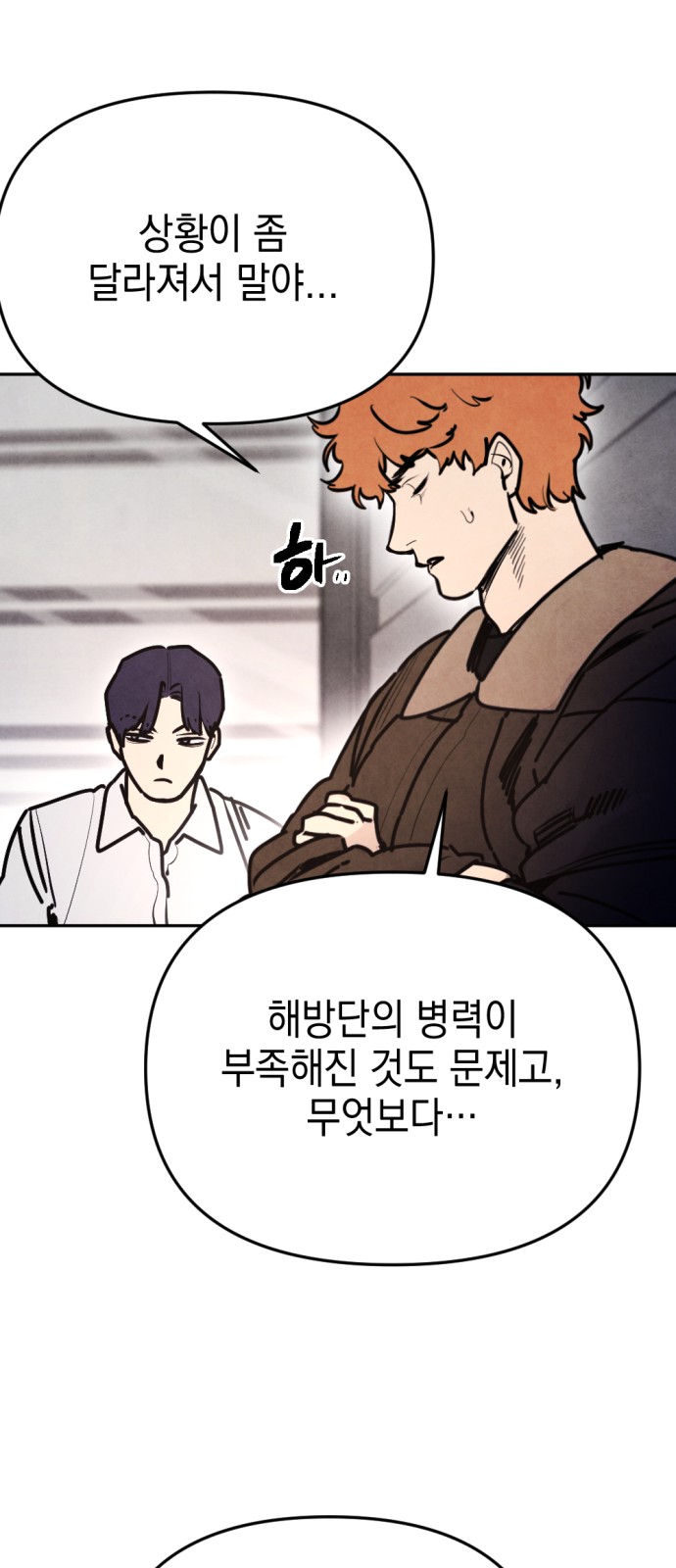 62 페이지