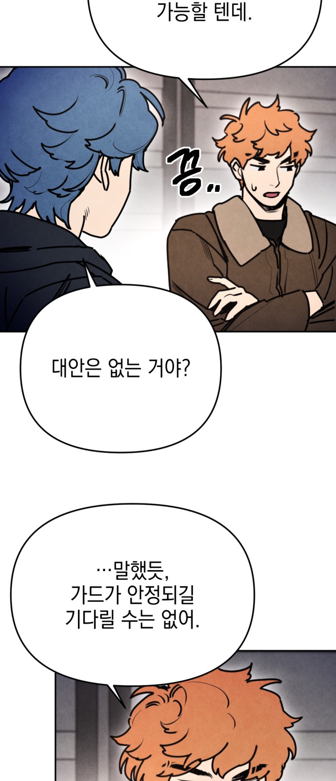 66 페이지