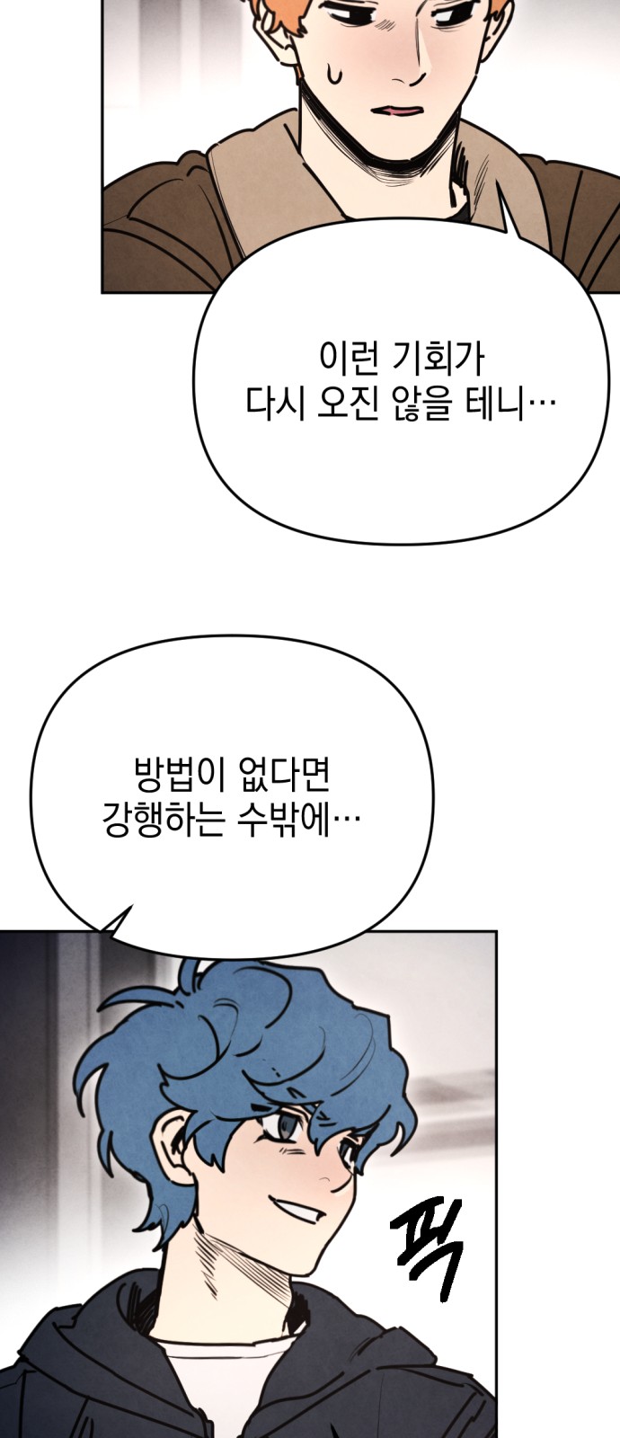 67 페이지