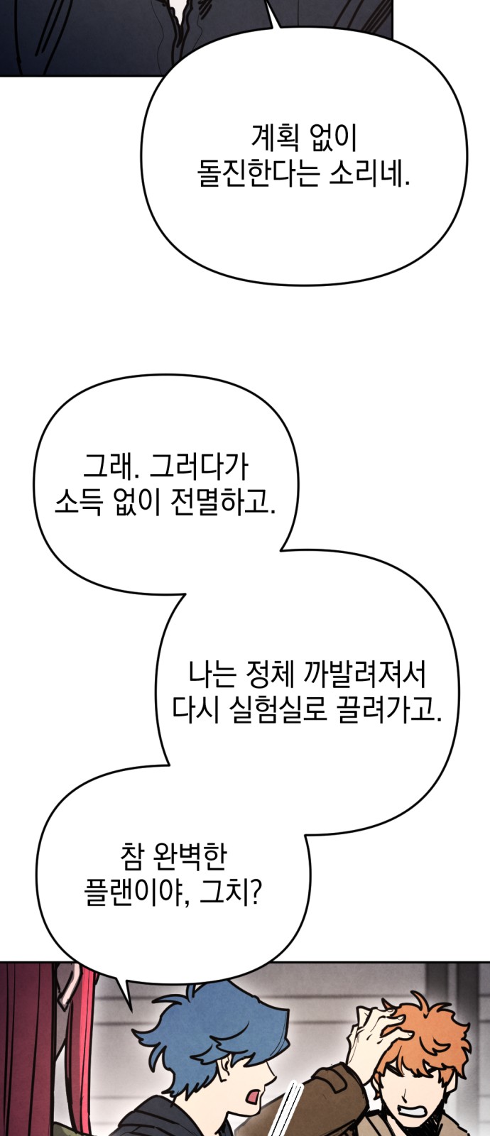 68 페이지