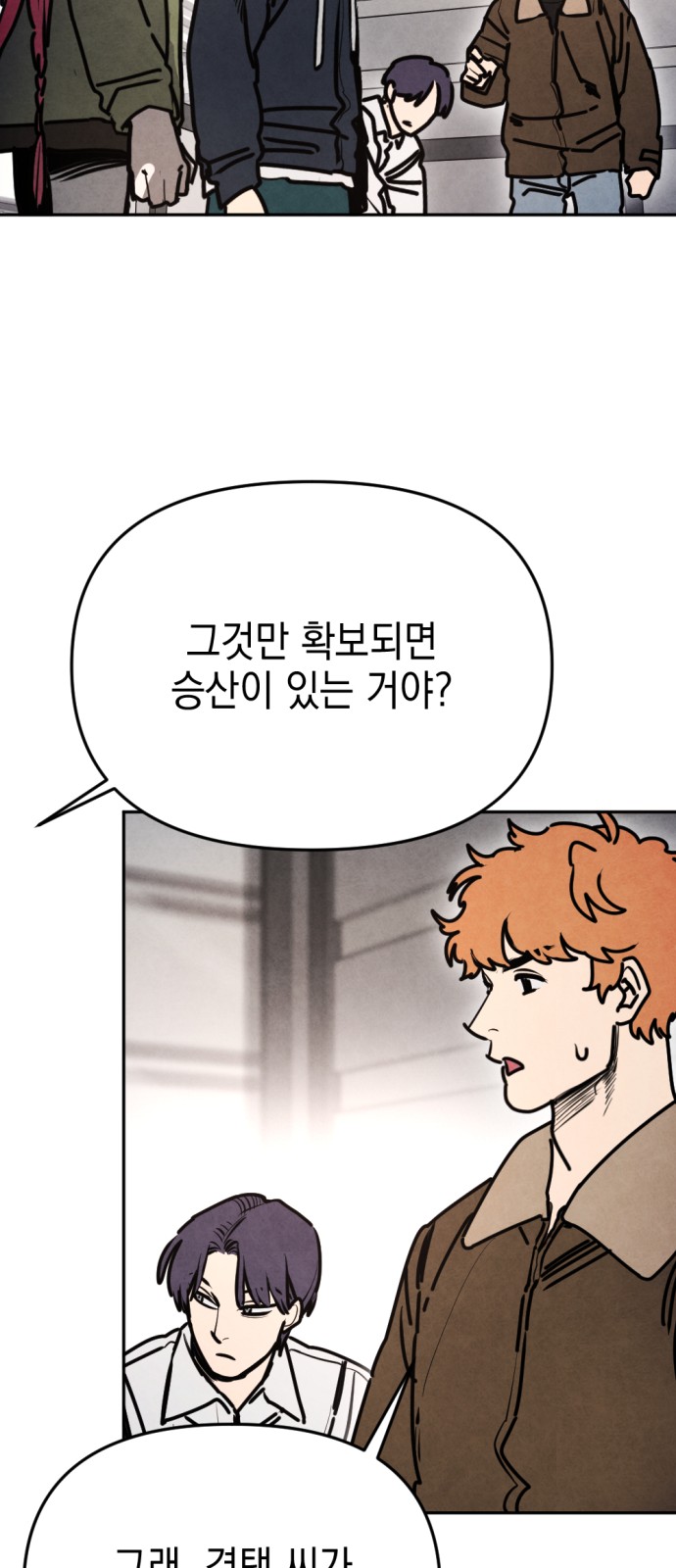 72 페이지