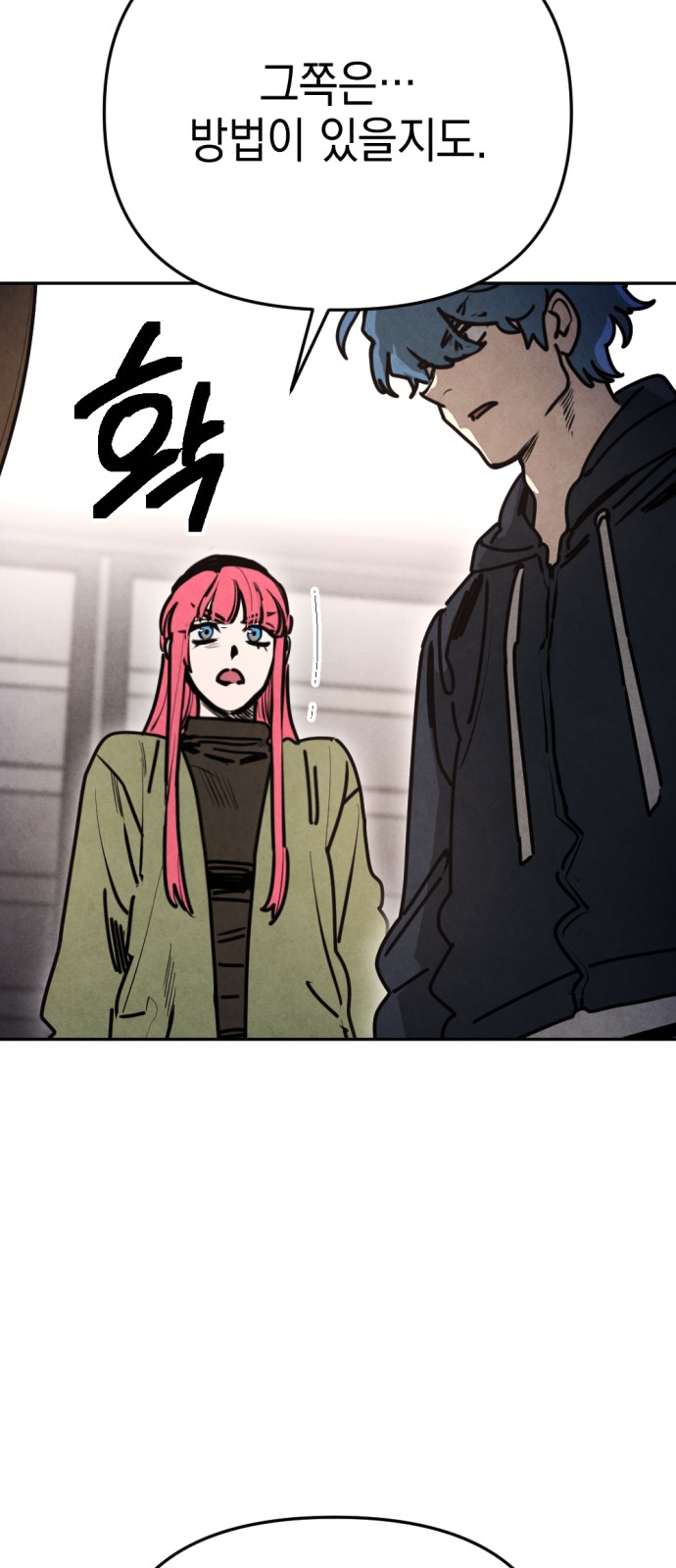 75 페이지