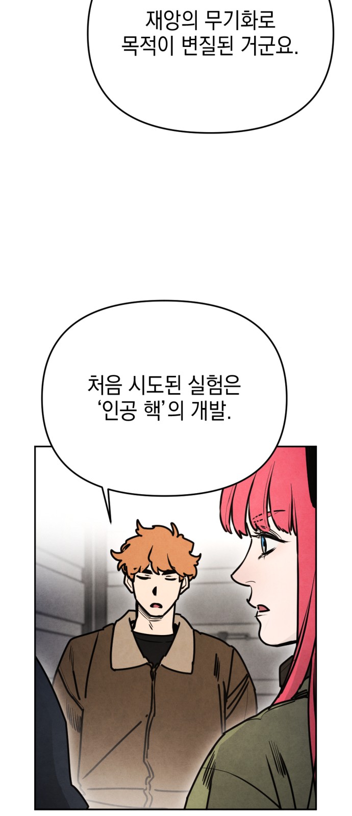 9 페이지