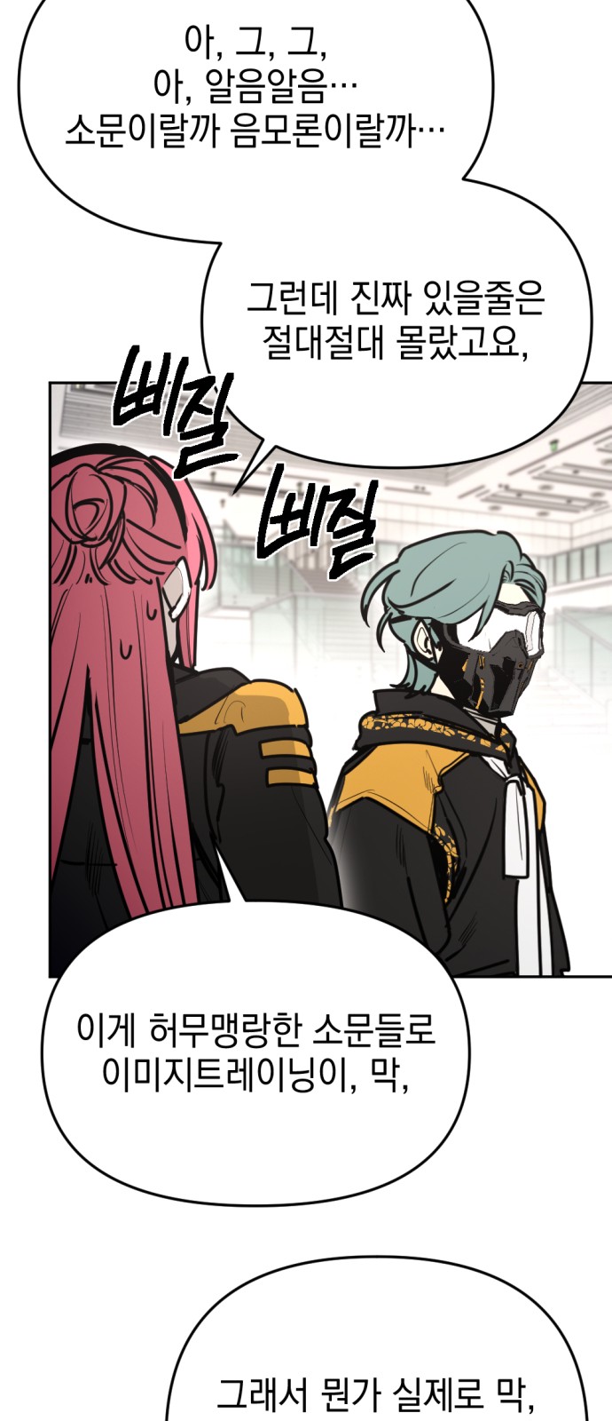 23 페이지