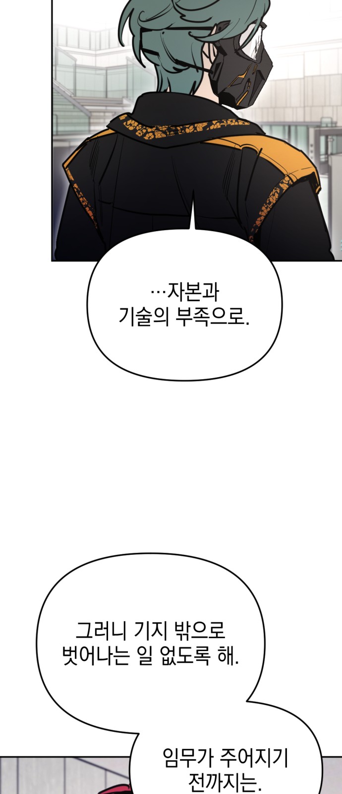 27 페이지
