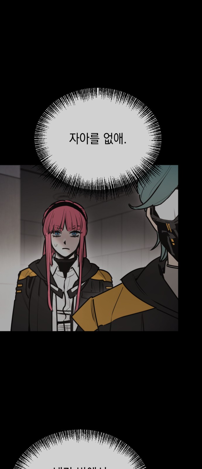 44 페이지