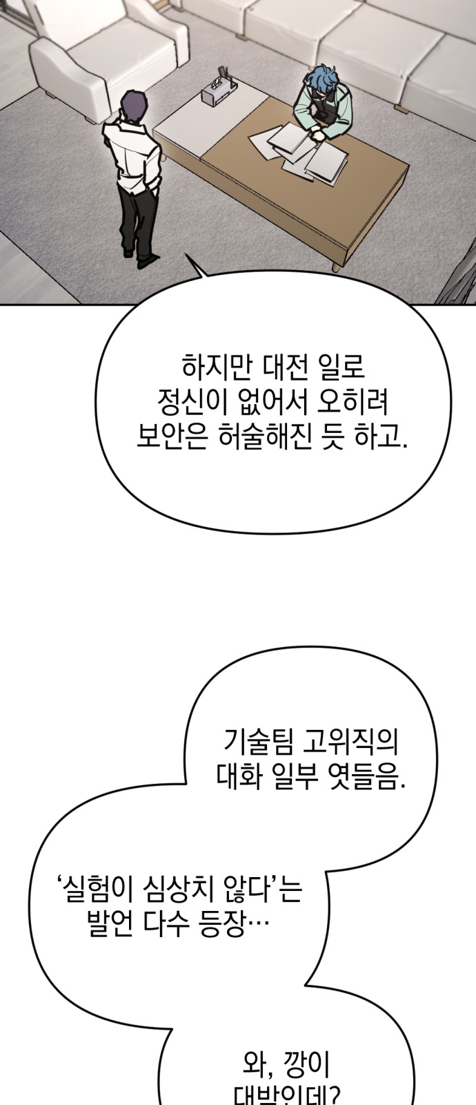 53 페이지