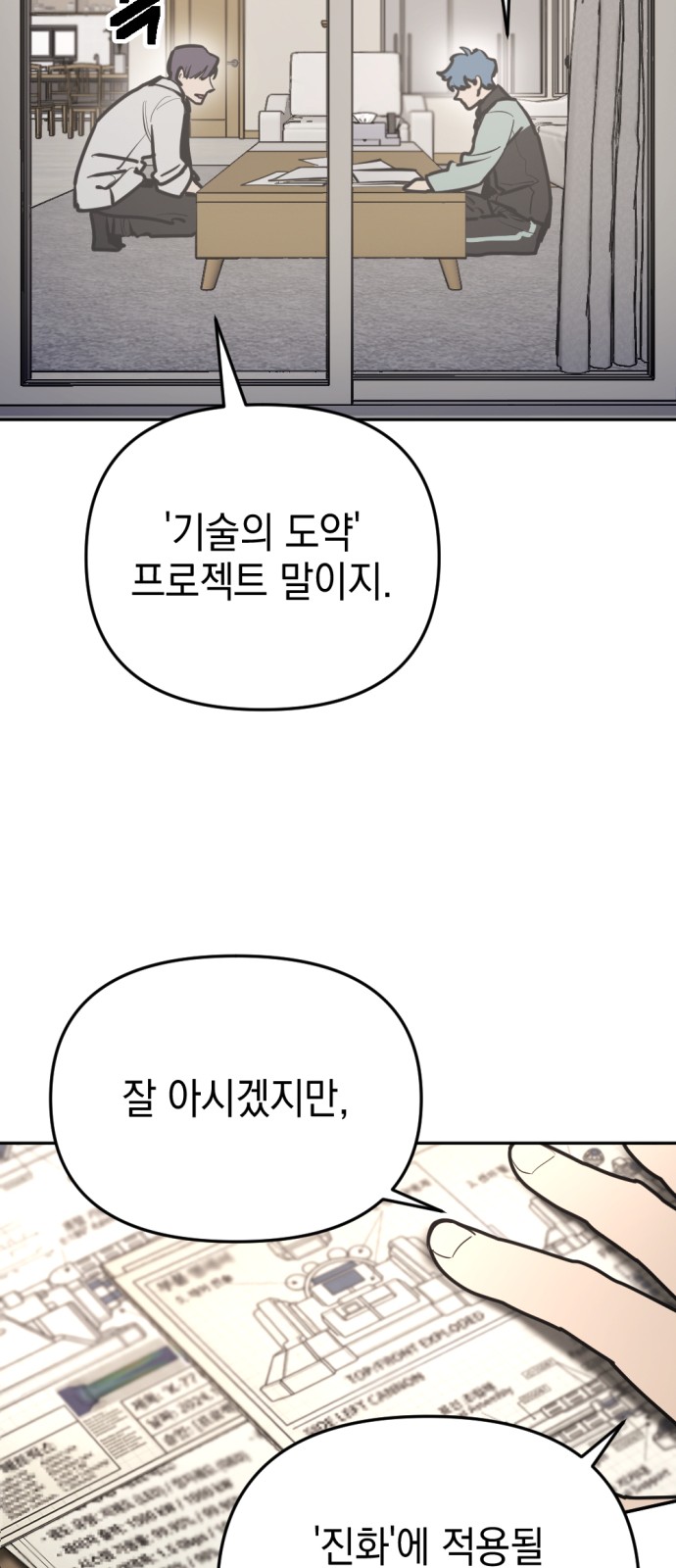 56 페이지