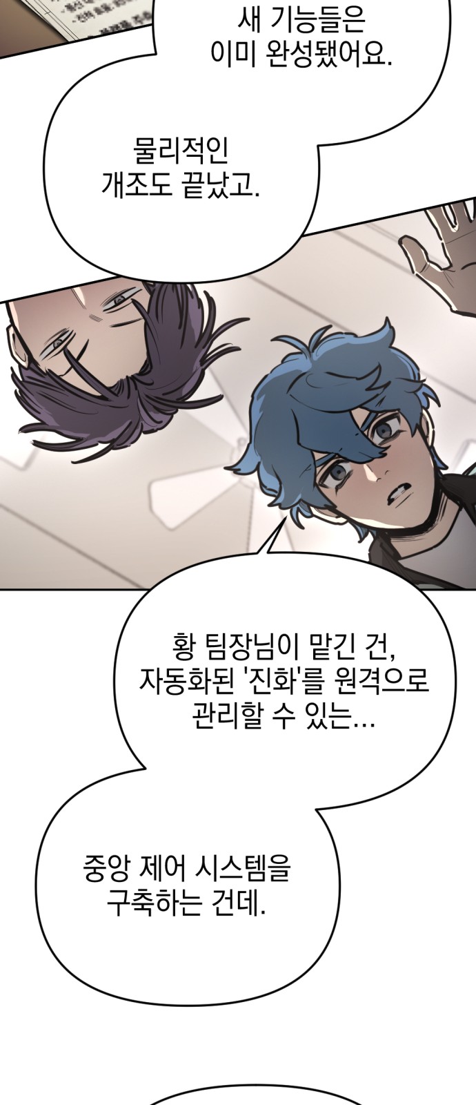57 페이지