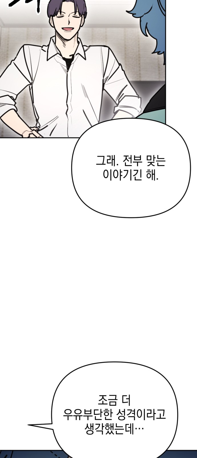 62 페이지