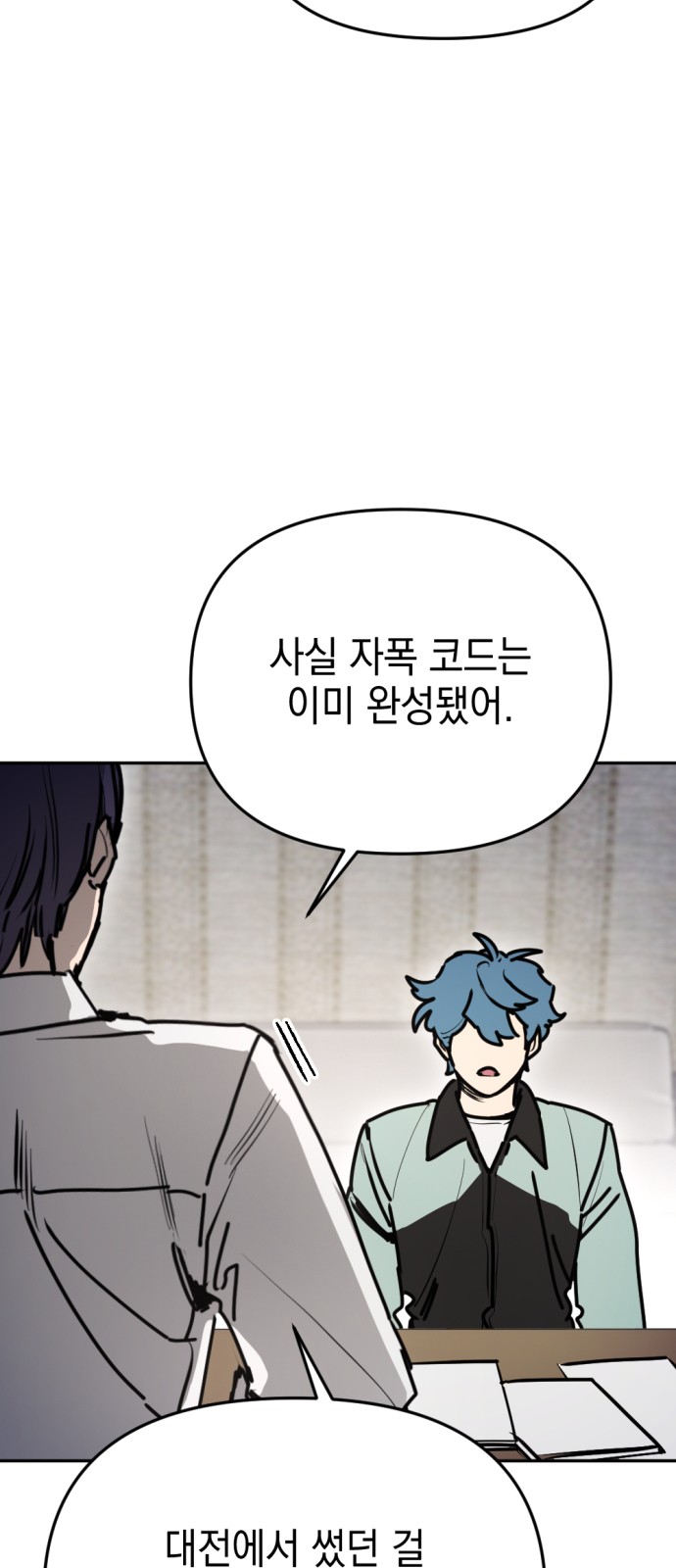 64 페이지