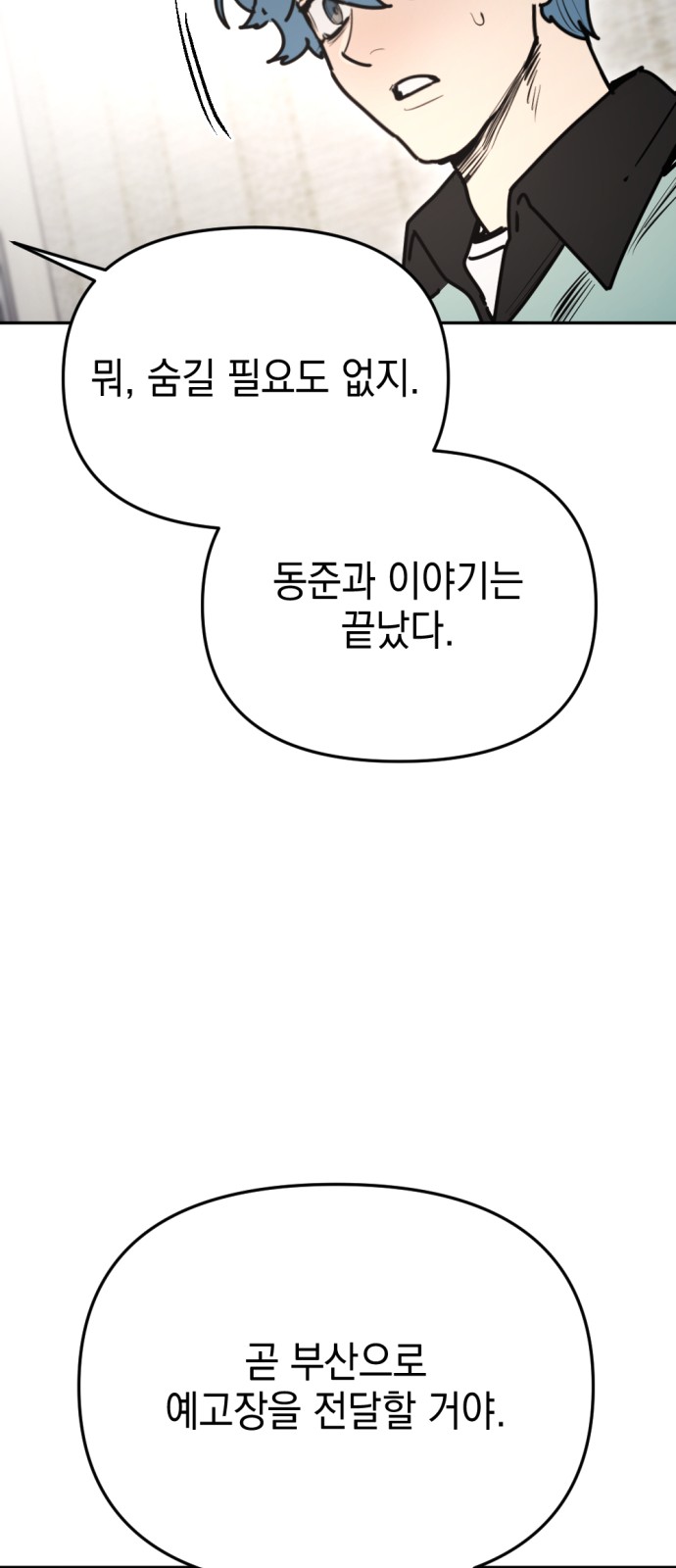 67 페이지