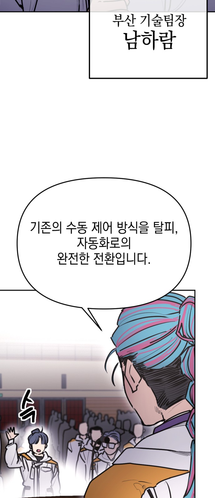 8 페이지