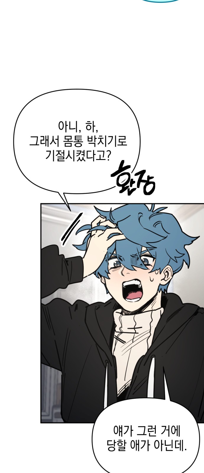 10 페이지