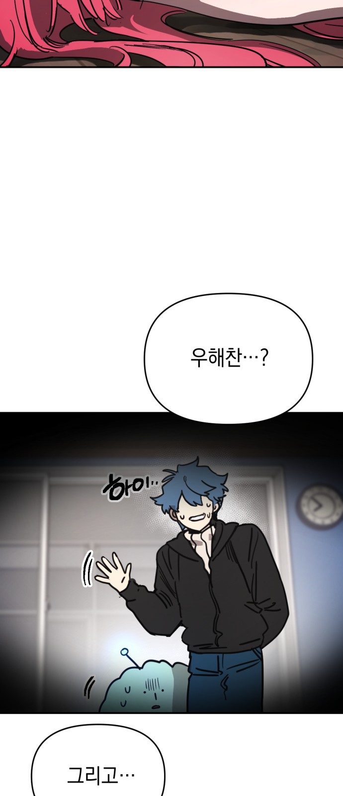 13 페이지
