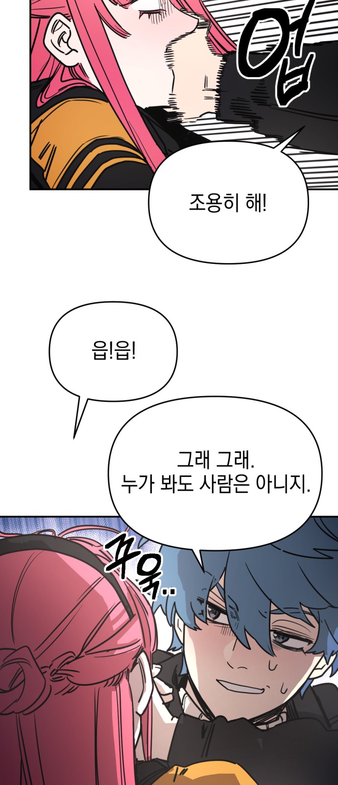 16 페이지