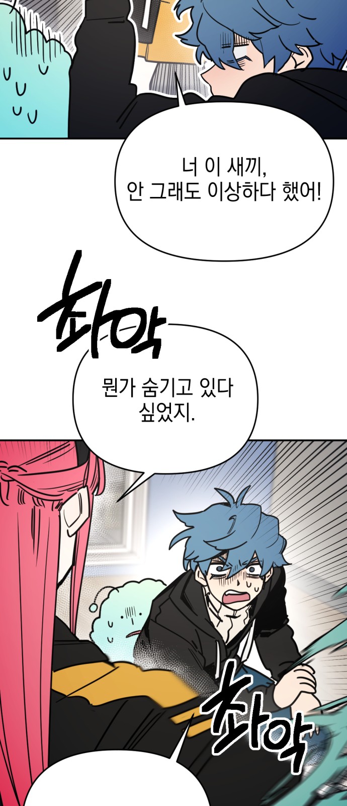 18 페이지