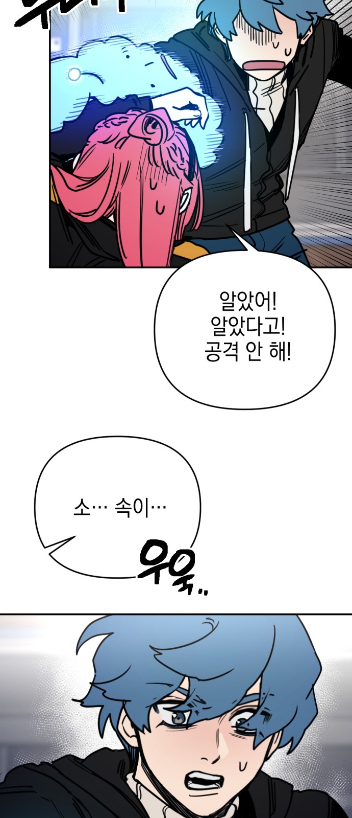 27 페이지