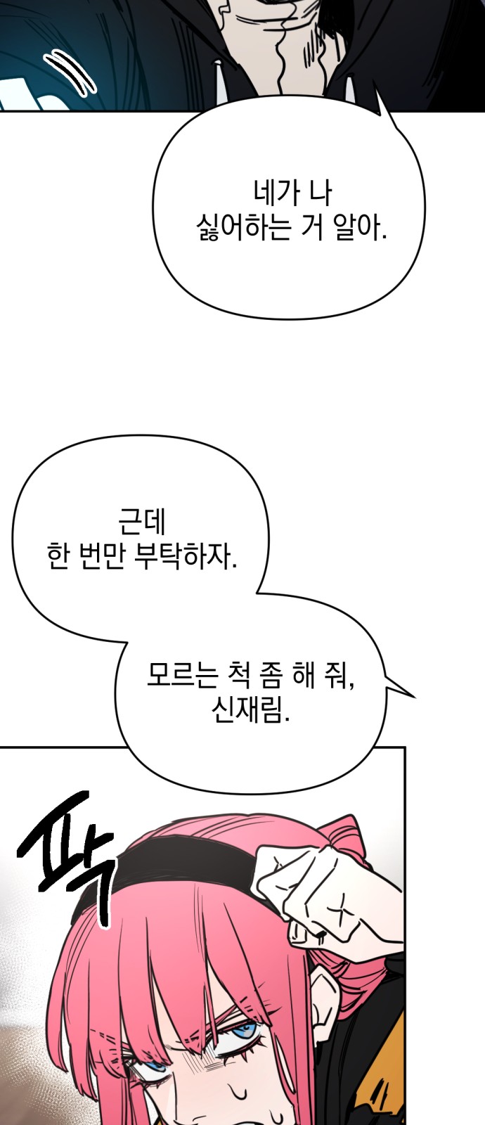 28 페이지