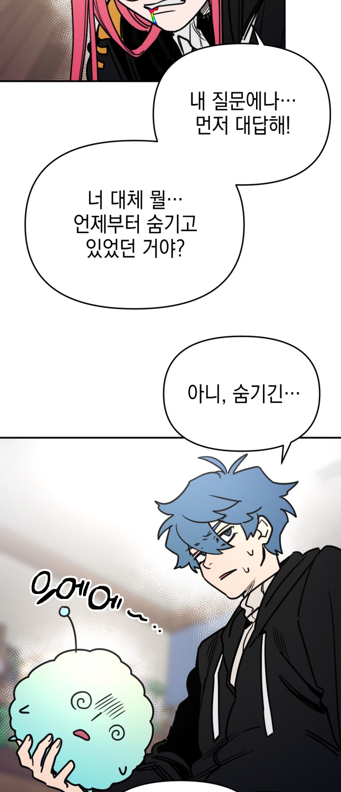 29 페이지
