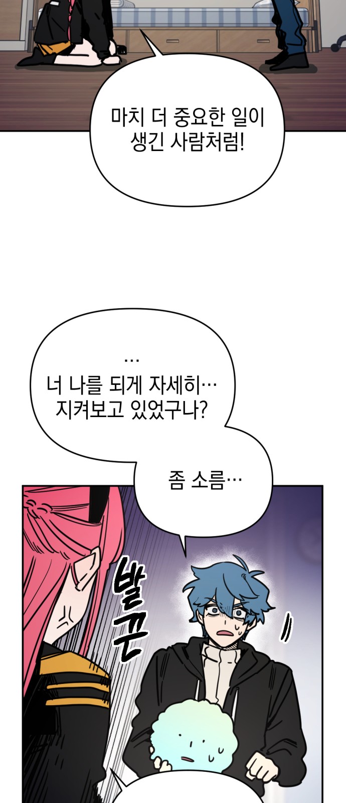 31 페이지