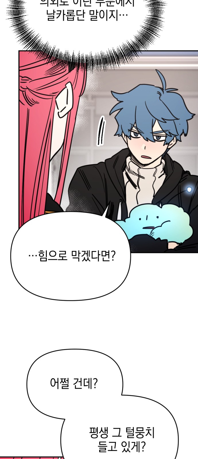 34 페이지