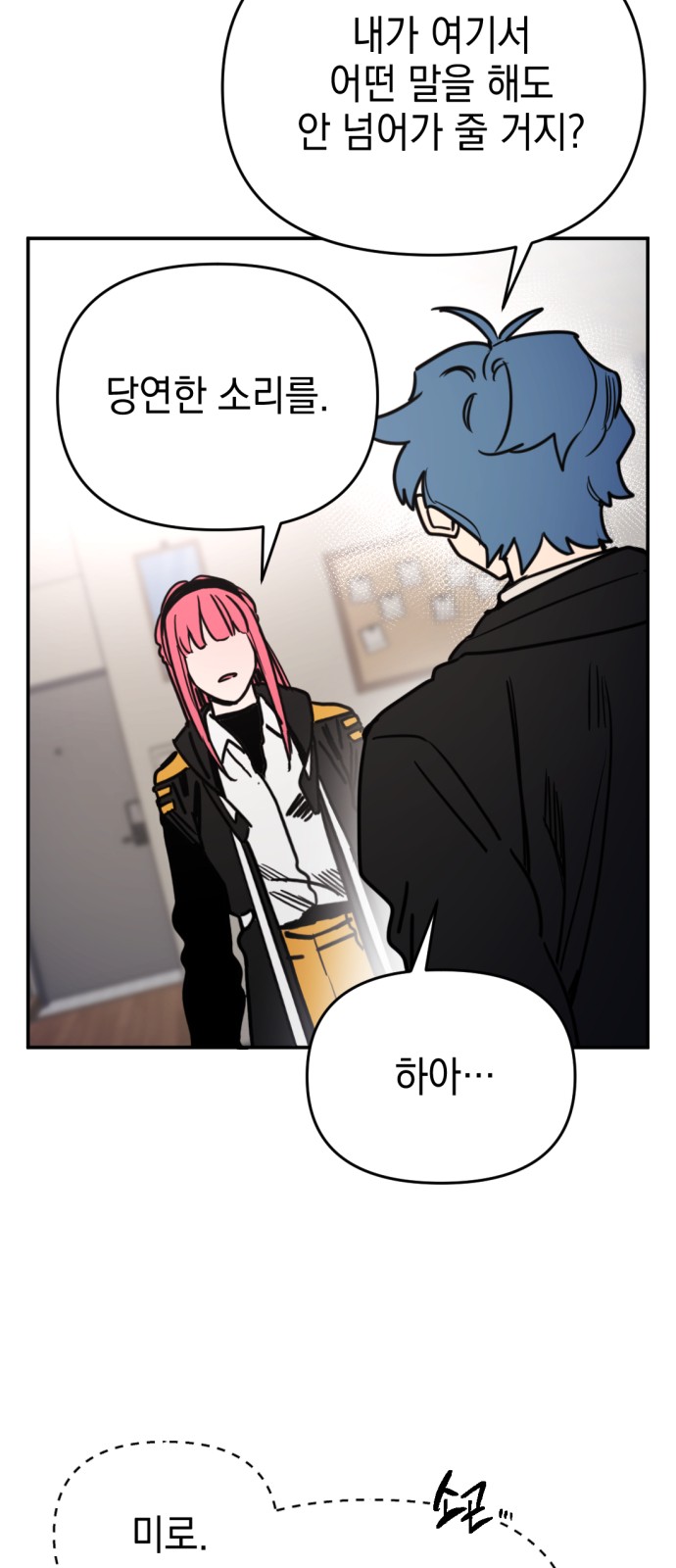36 페이지