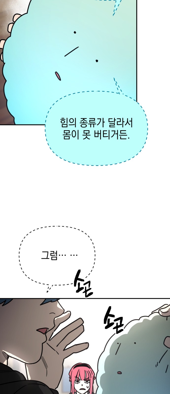 38 페이지