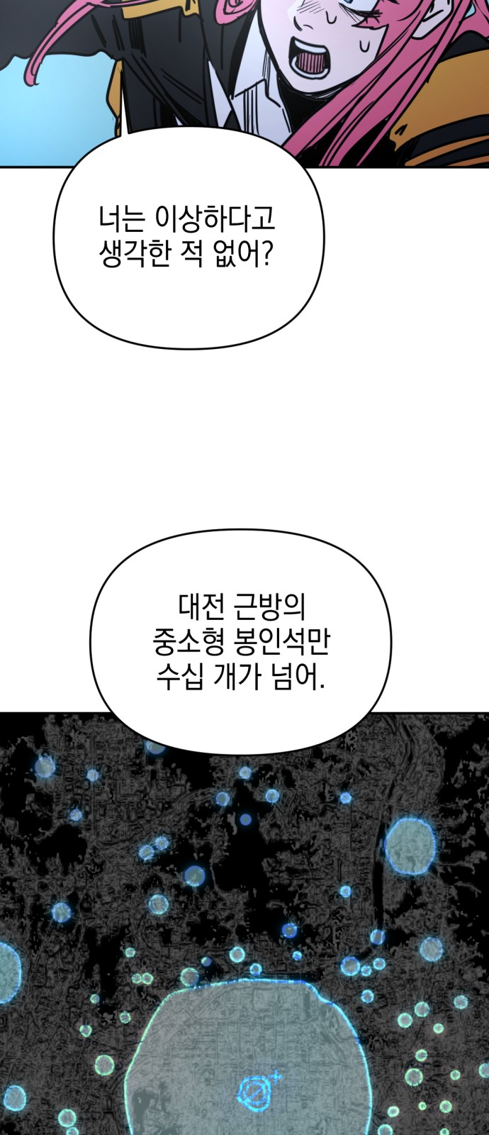 47 페이지