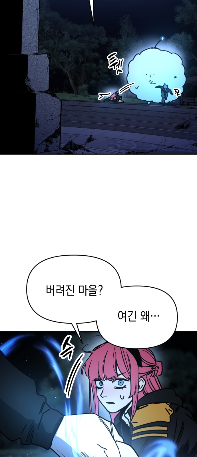 51 페이지