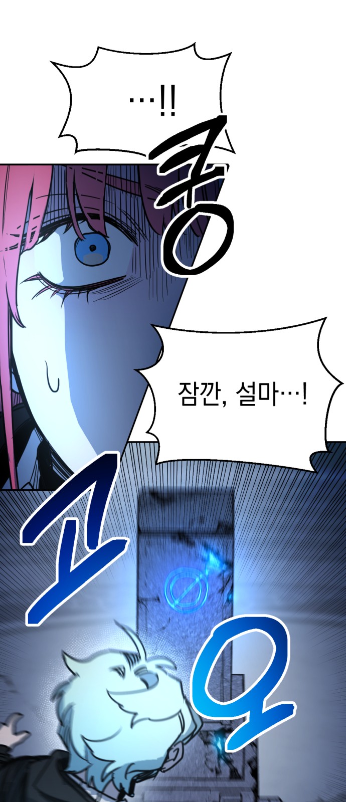 55 페이지