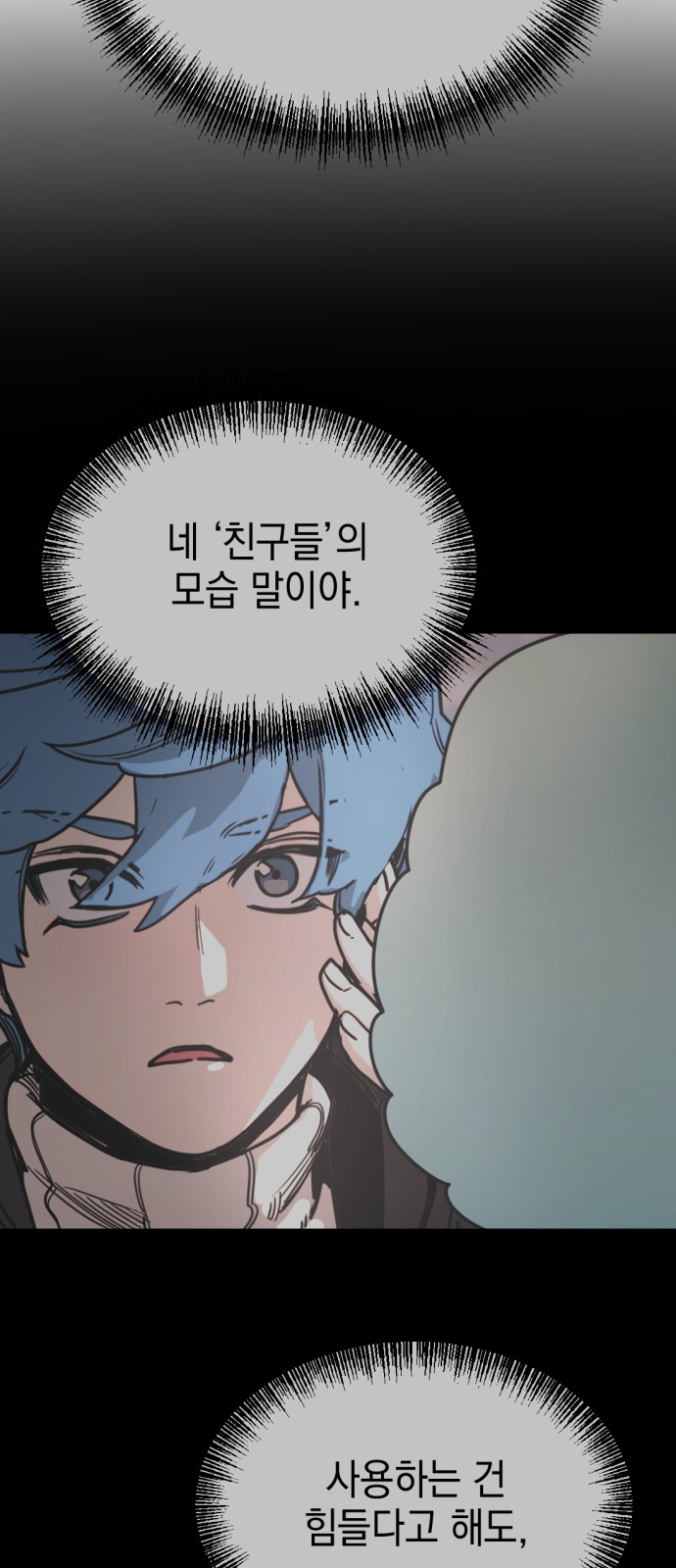 65 페이지