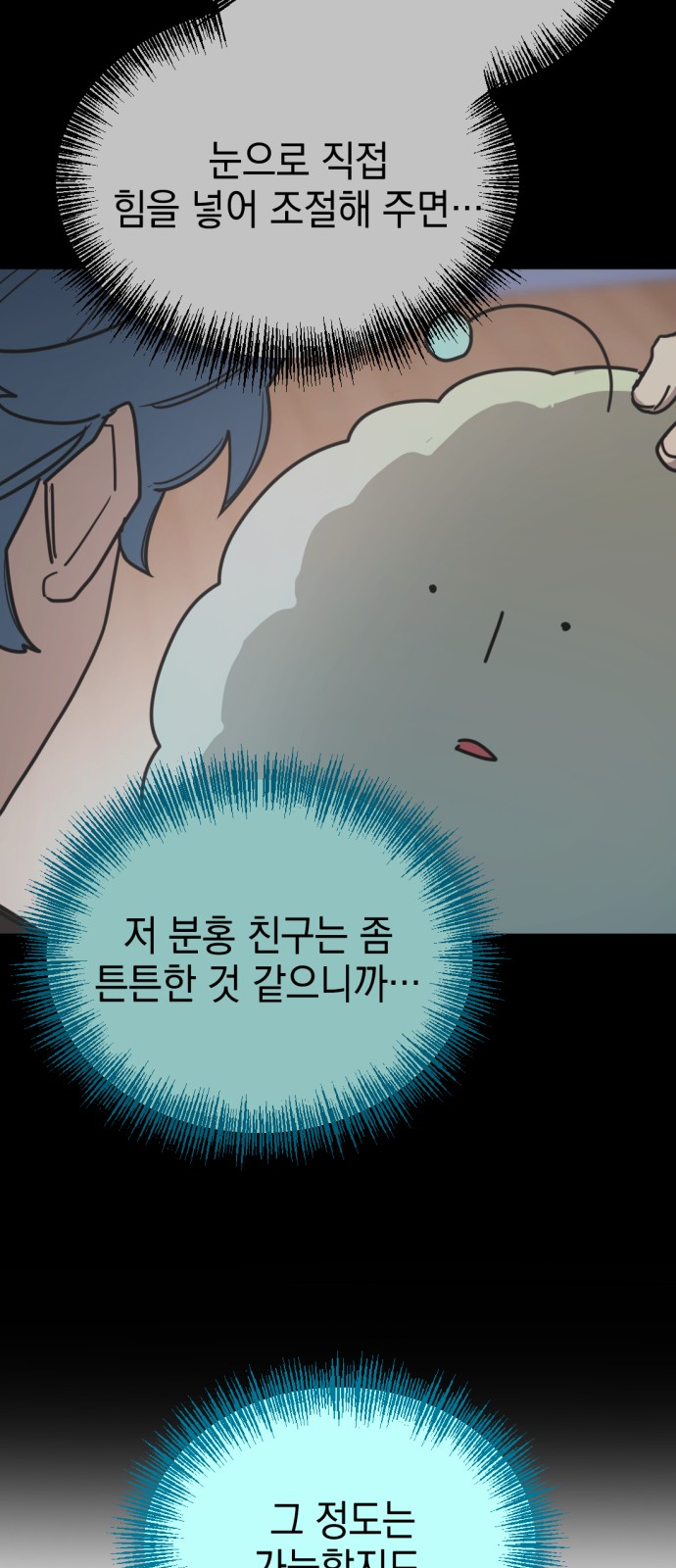 66 페이지