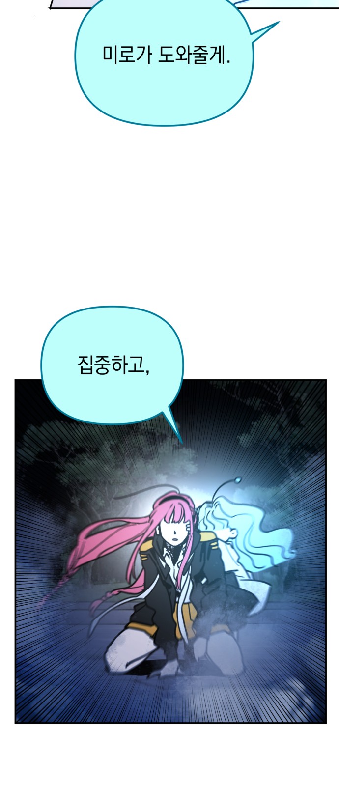 68 페이지
