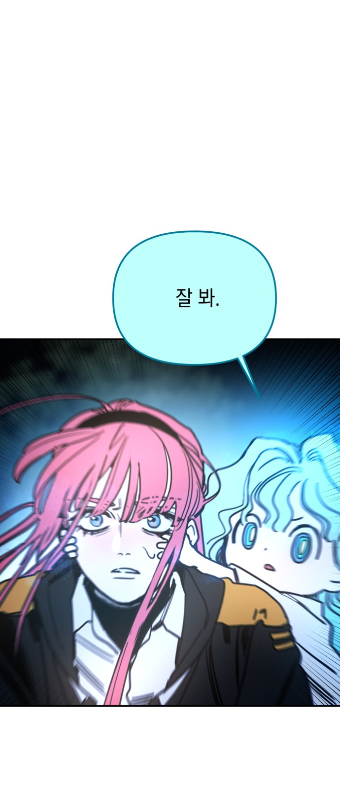 69 페이지