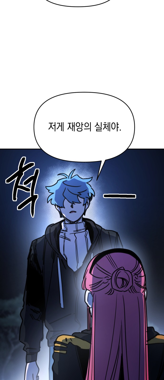 80 페이지