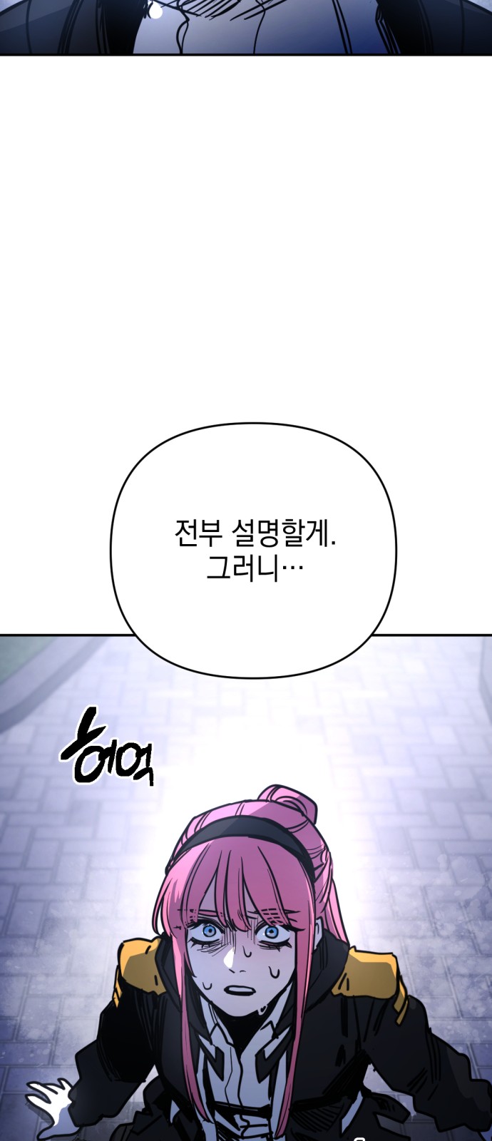 82 페이지