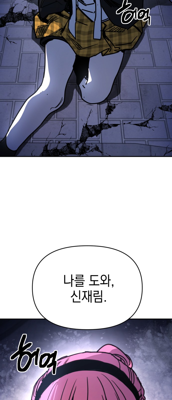 83 페이지