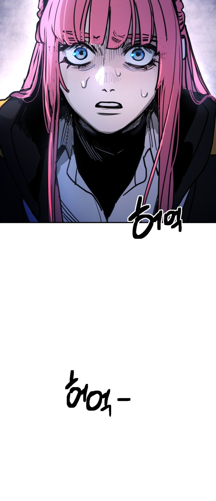 84 페이지