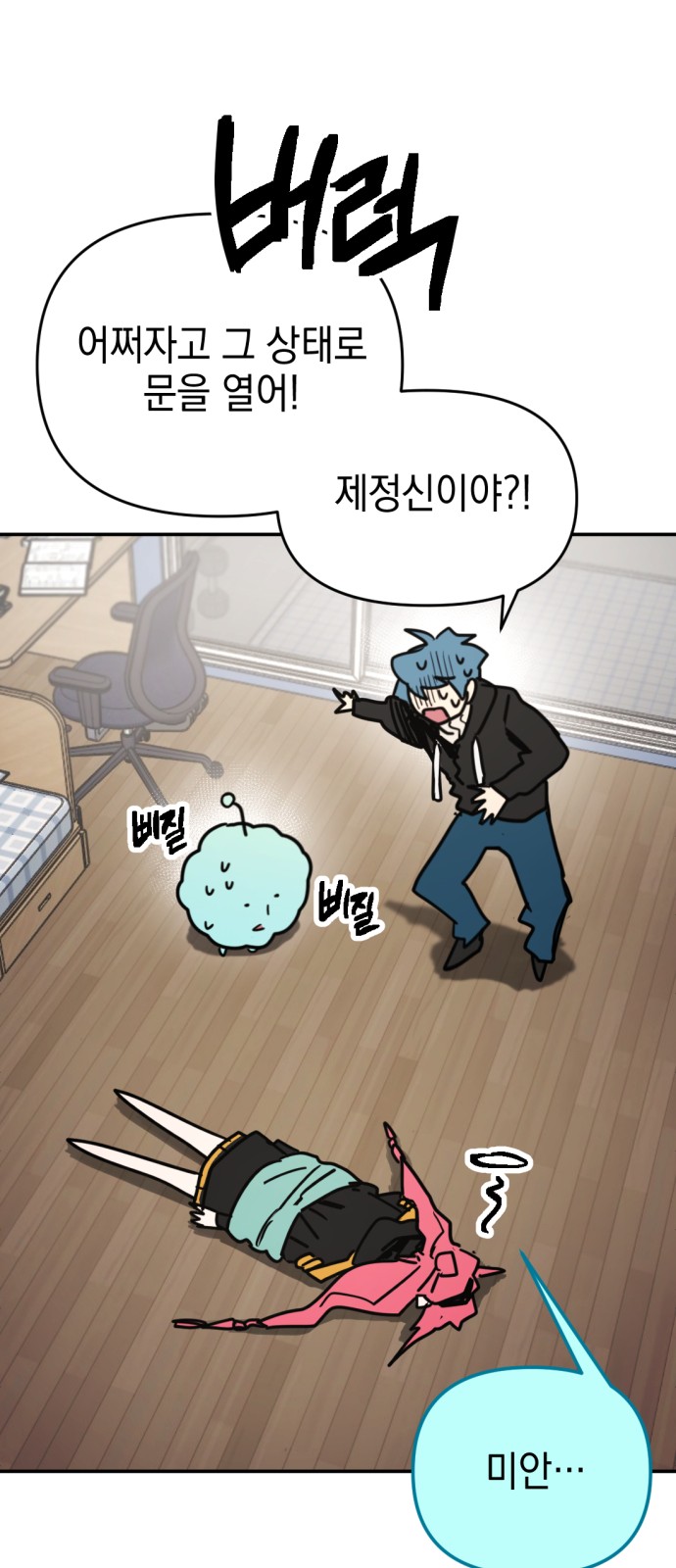 9 페이지
