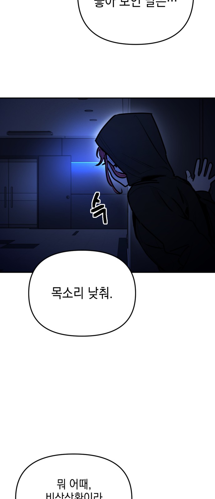 31 페이지