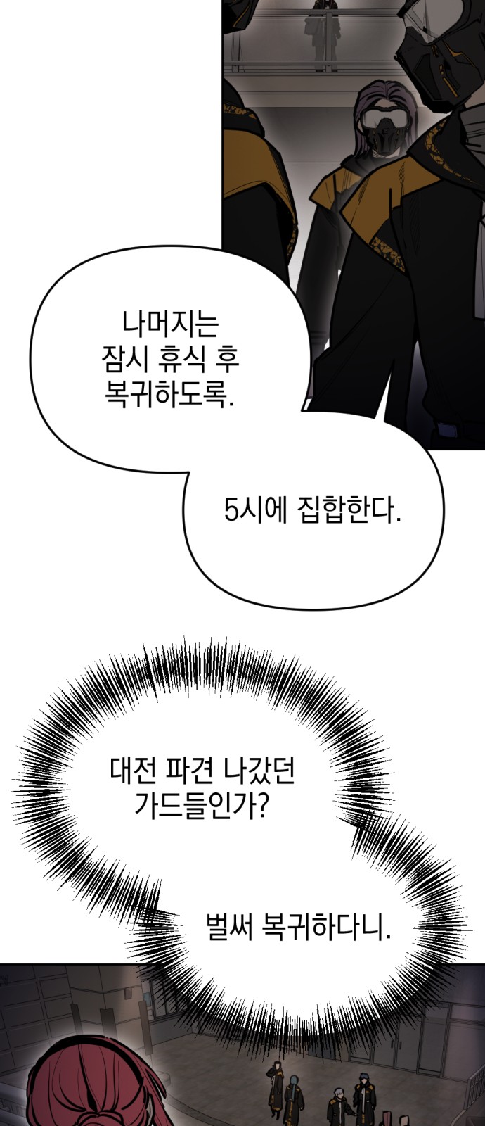 36 페이지