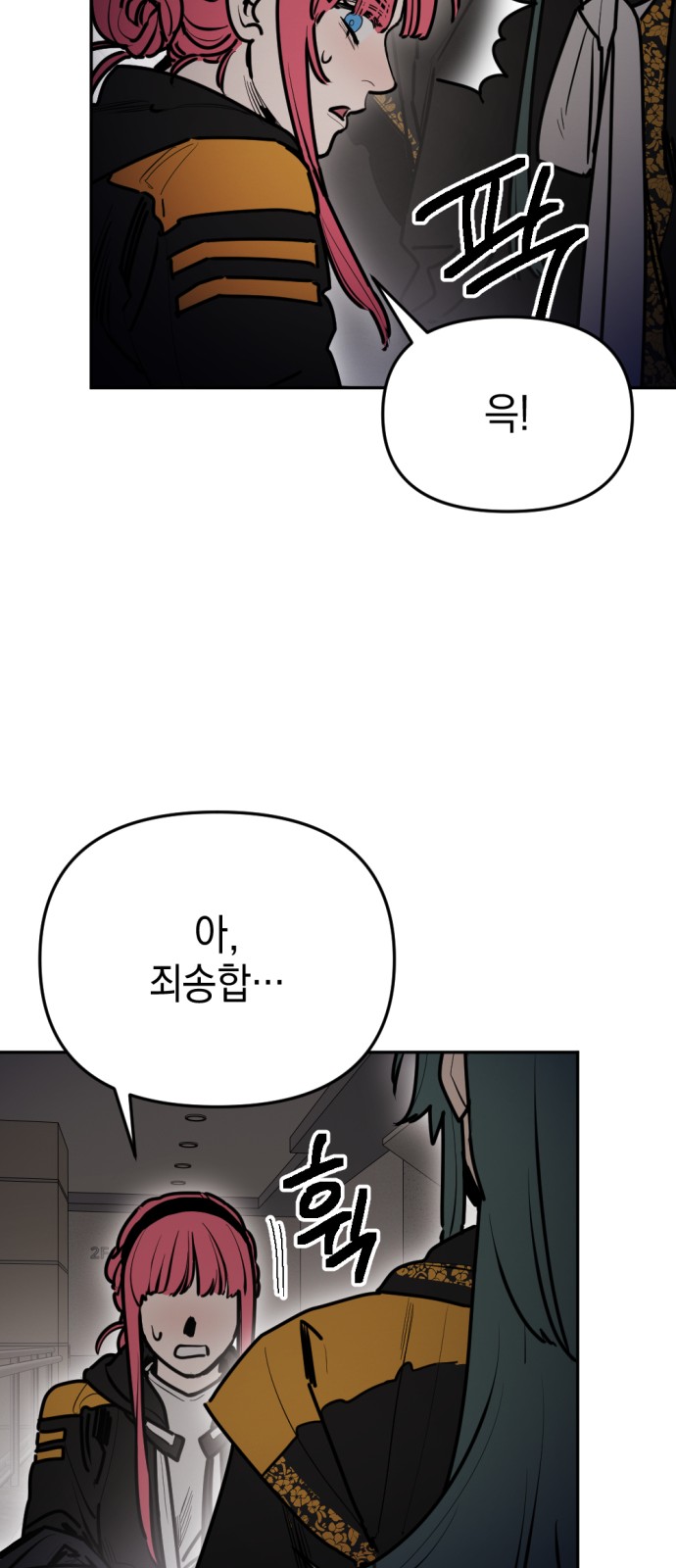 38 페이지