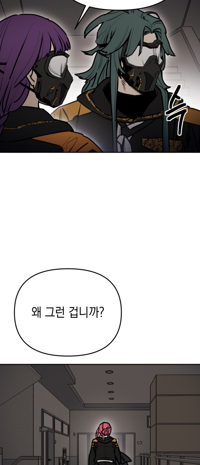 45 페이지