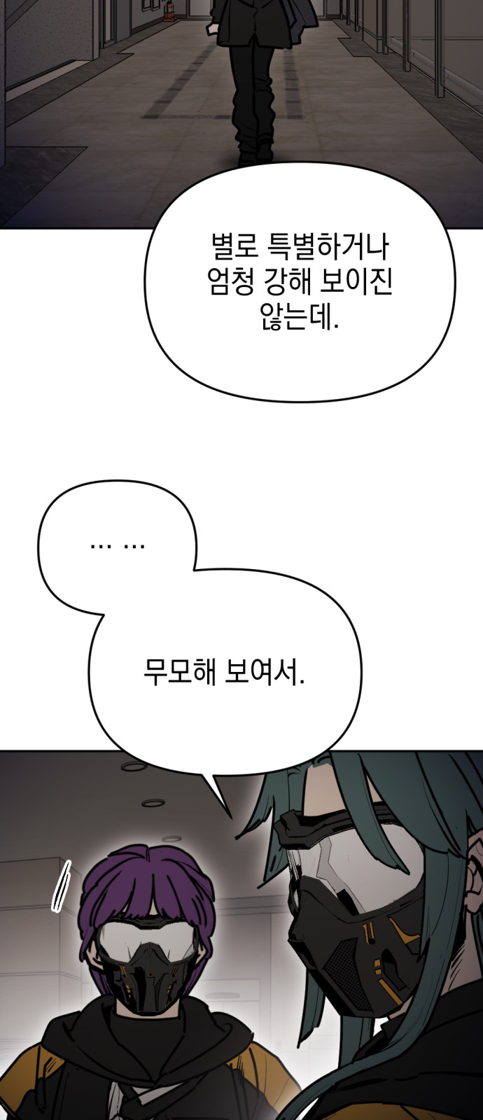 46 페이지