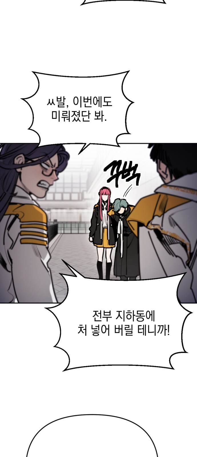 6 페이지