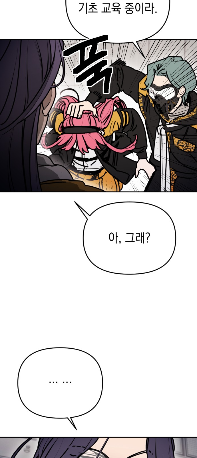 9 페이지